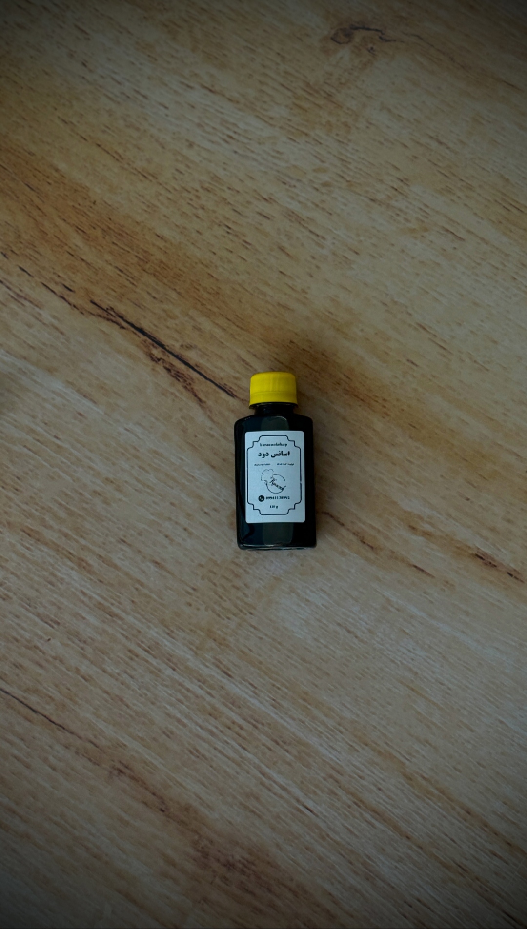 اسانس دود افزودنی طبیعی با عطر و طعم دودی