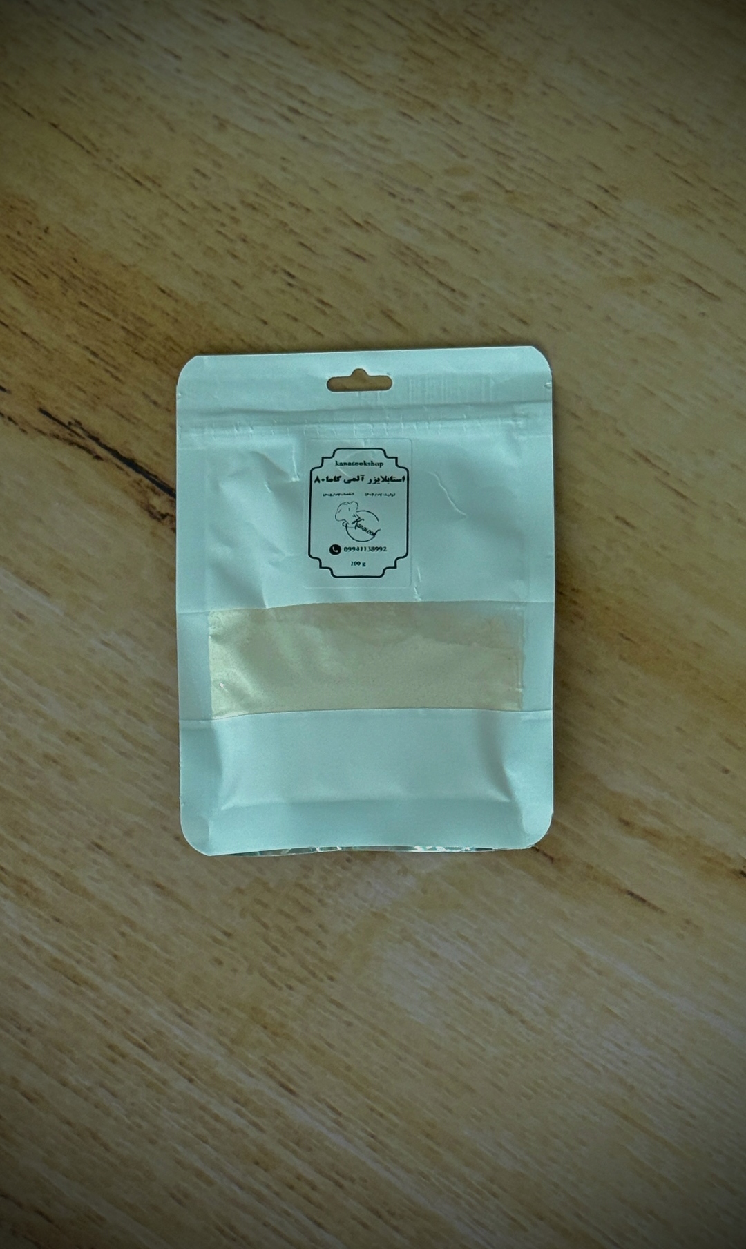 استابلایزر آلمی گاما ۸۰ استاندارد و طبیعی با صمغ گیاهی و اسید اسکوربیک