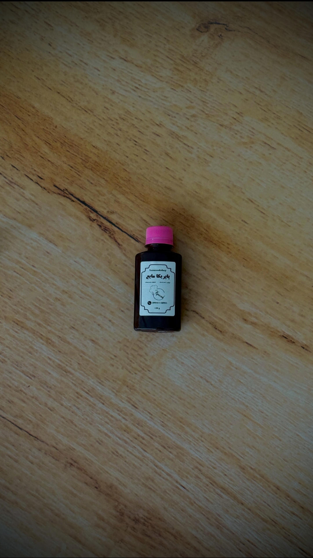 پاپریکا مایع افزودنی رنگ و طعم طبیعی با رنگ آلبالویی