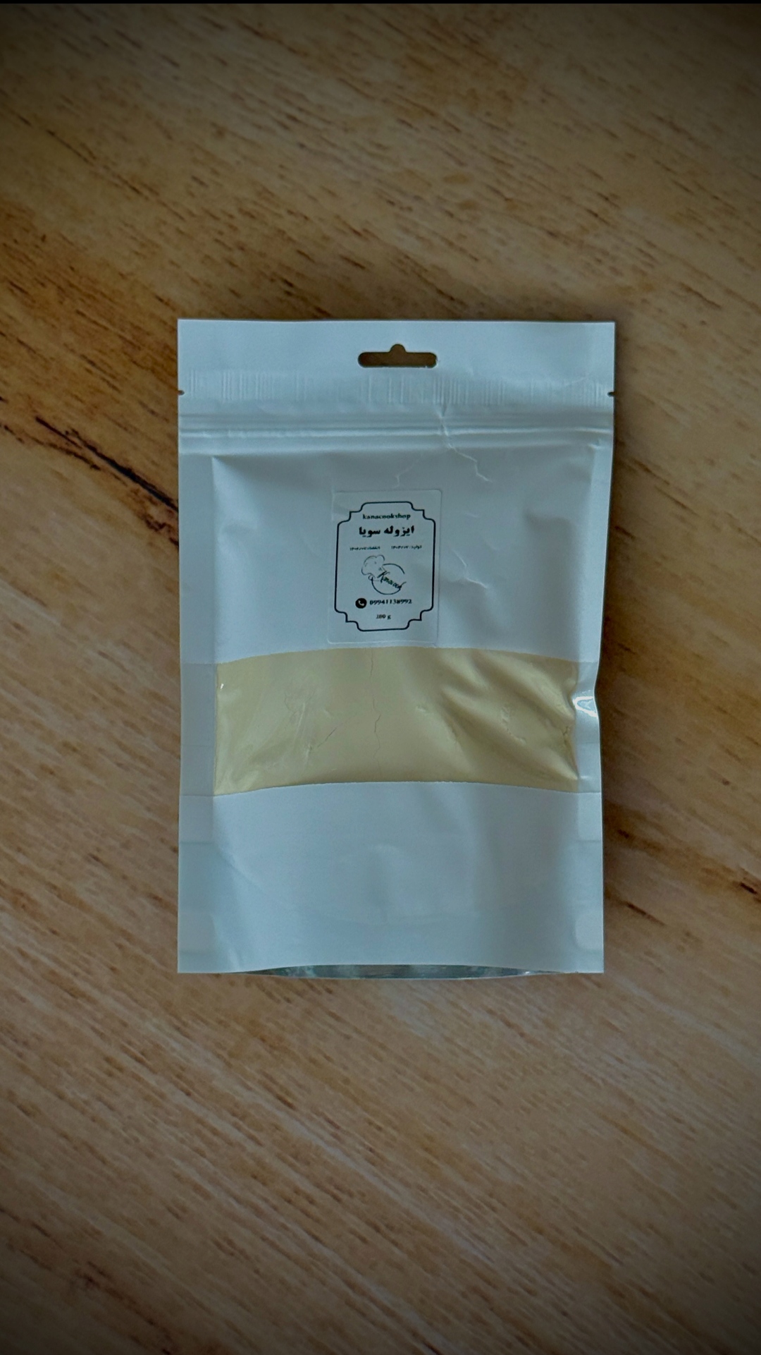 ایزوله سویا پروتئین سویا مخصوص سوسیس و کالباس