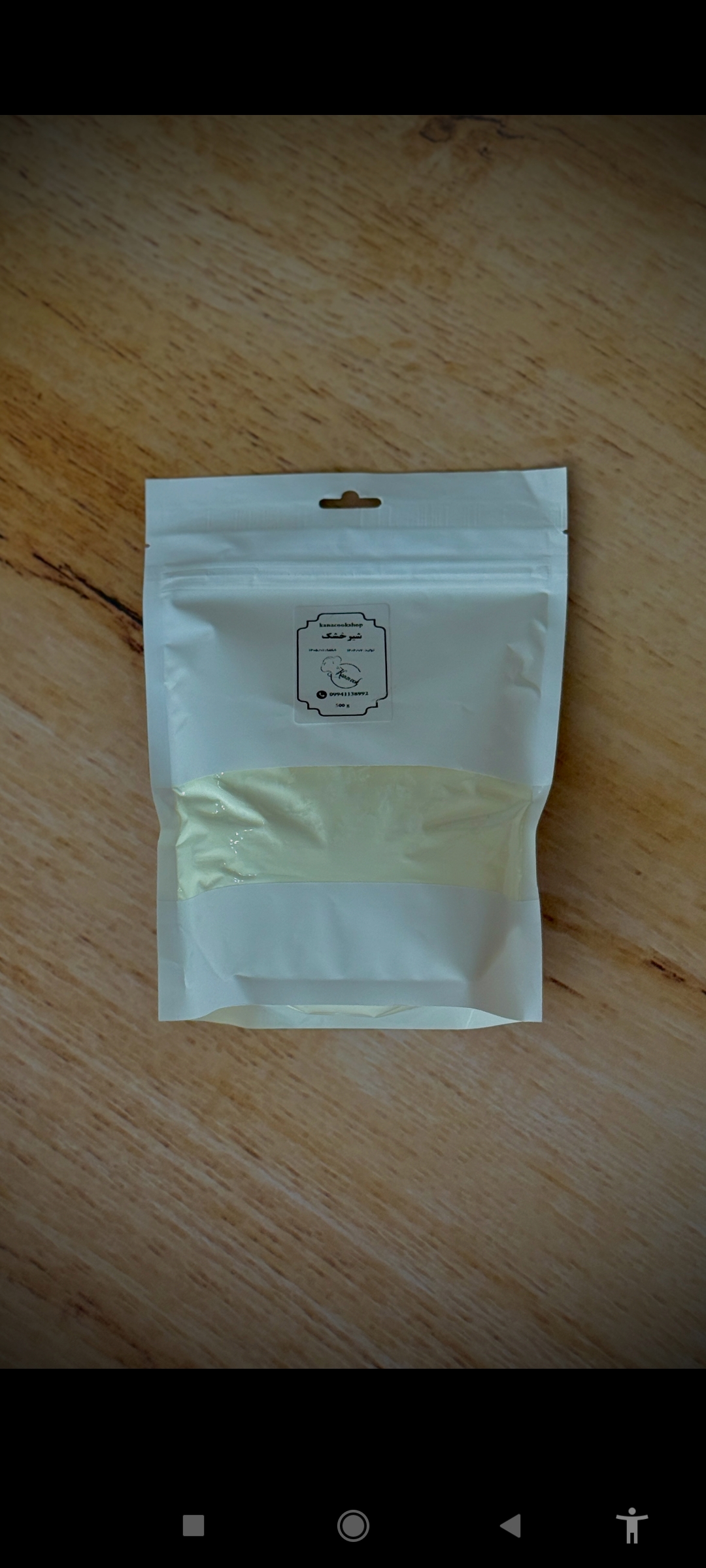 شیرخشک اسکیم پروتئین شیر مخصوص محصولات پروتئینی