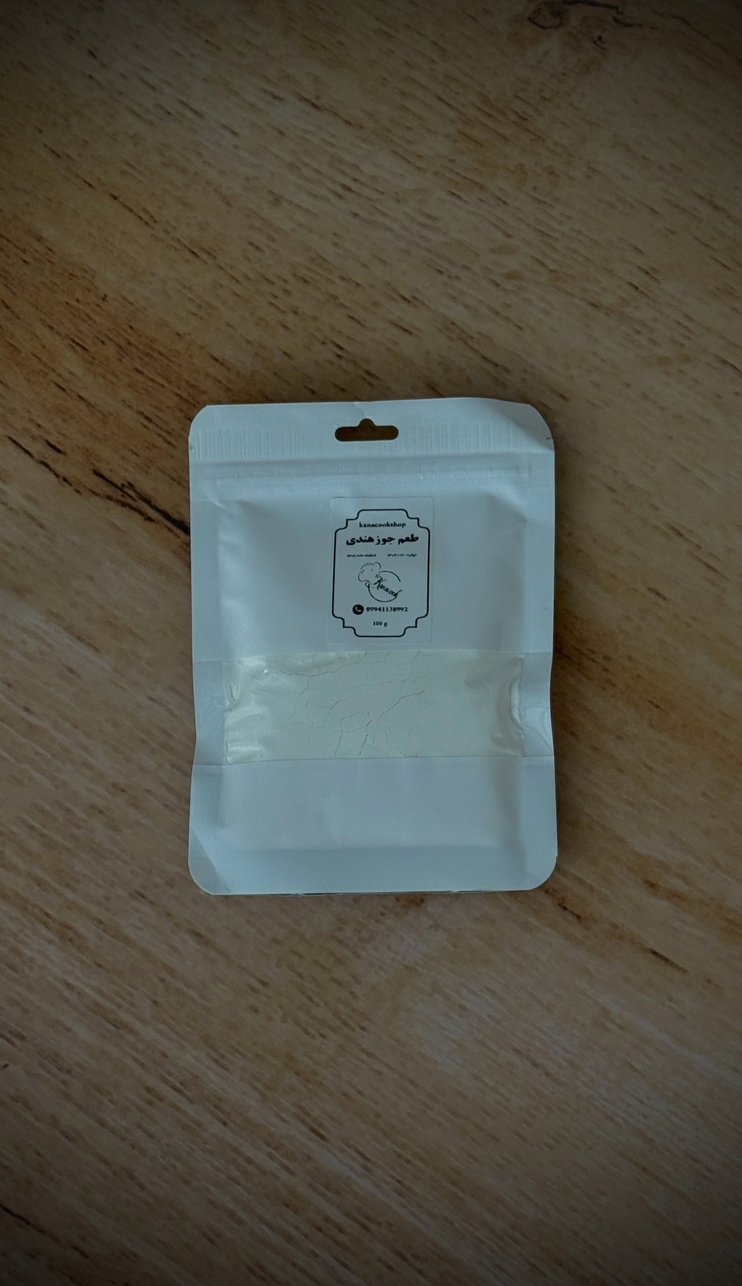 طعم جوز هندی افزودنی خوش‌طعم و معطر برای محصولات پروتئینی و خوراکی