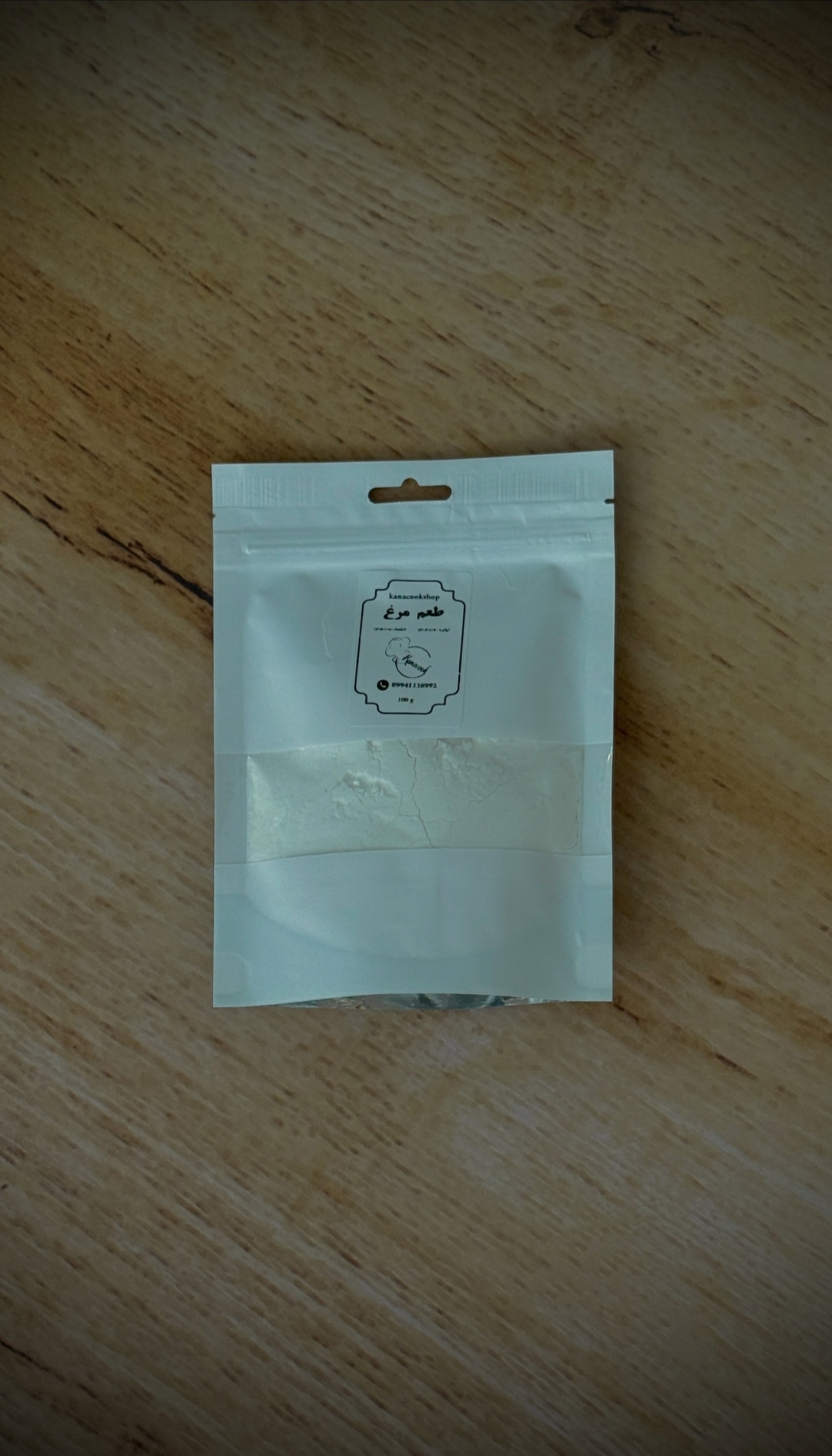 طعم مرغ افزودنی طبیعی برای محصولات پروتئینی با بافت و طعم بی‌نظیر