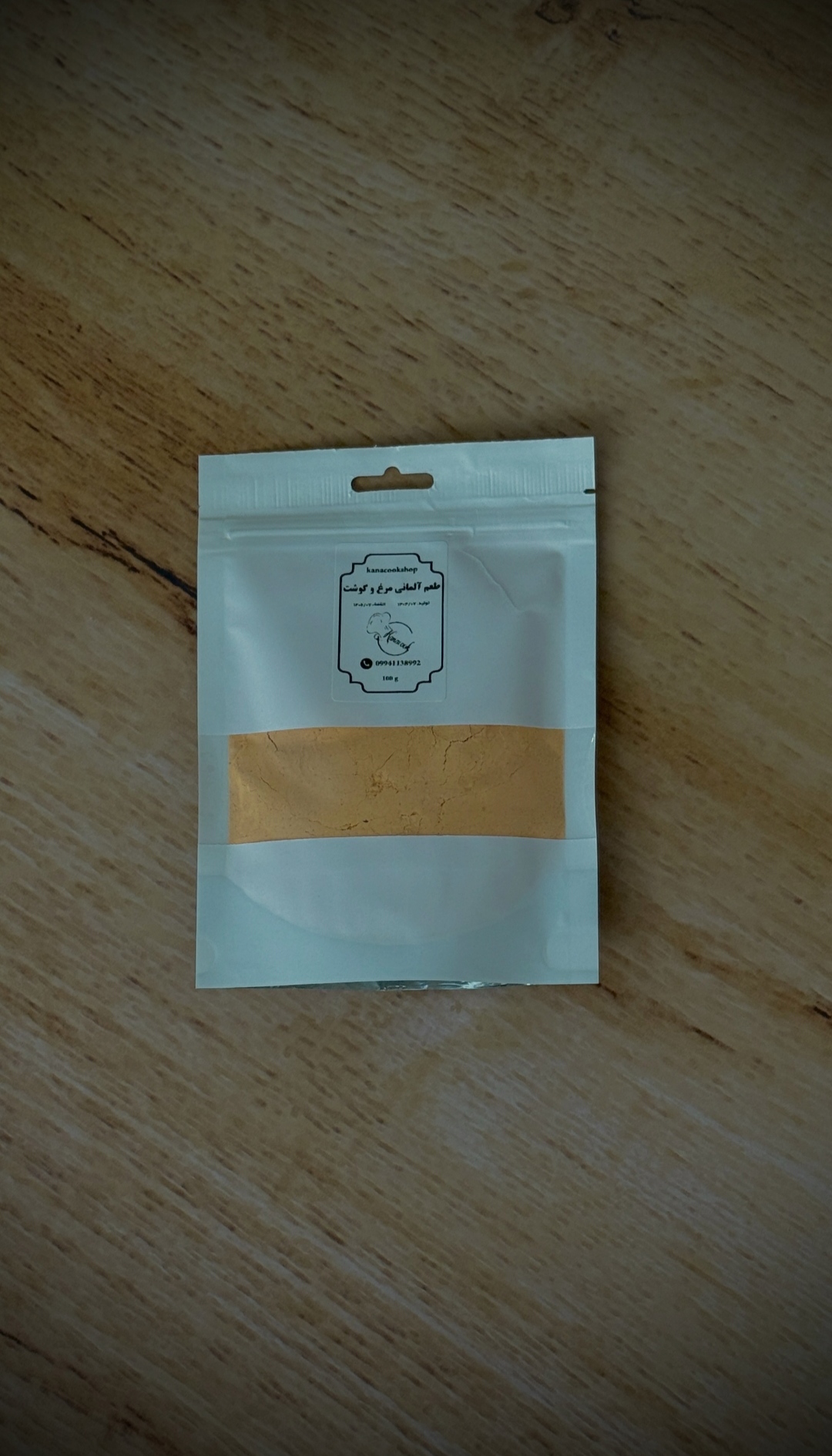 طعم آلمانی مرغ و گوشت افزودنی خوش‌ادویه و اشتهابرانگیز محصولات پروتئینی