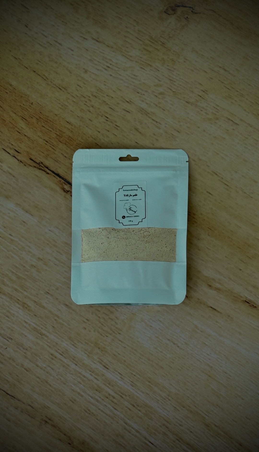 طعم مارتادلا افزودنی ملایم و سنتی با بافت نرم و عطری کلاسیک