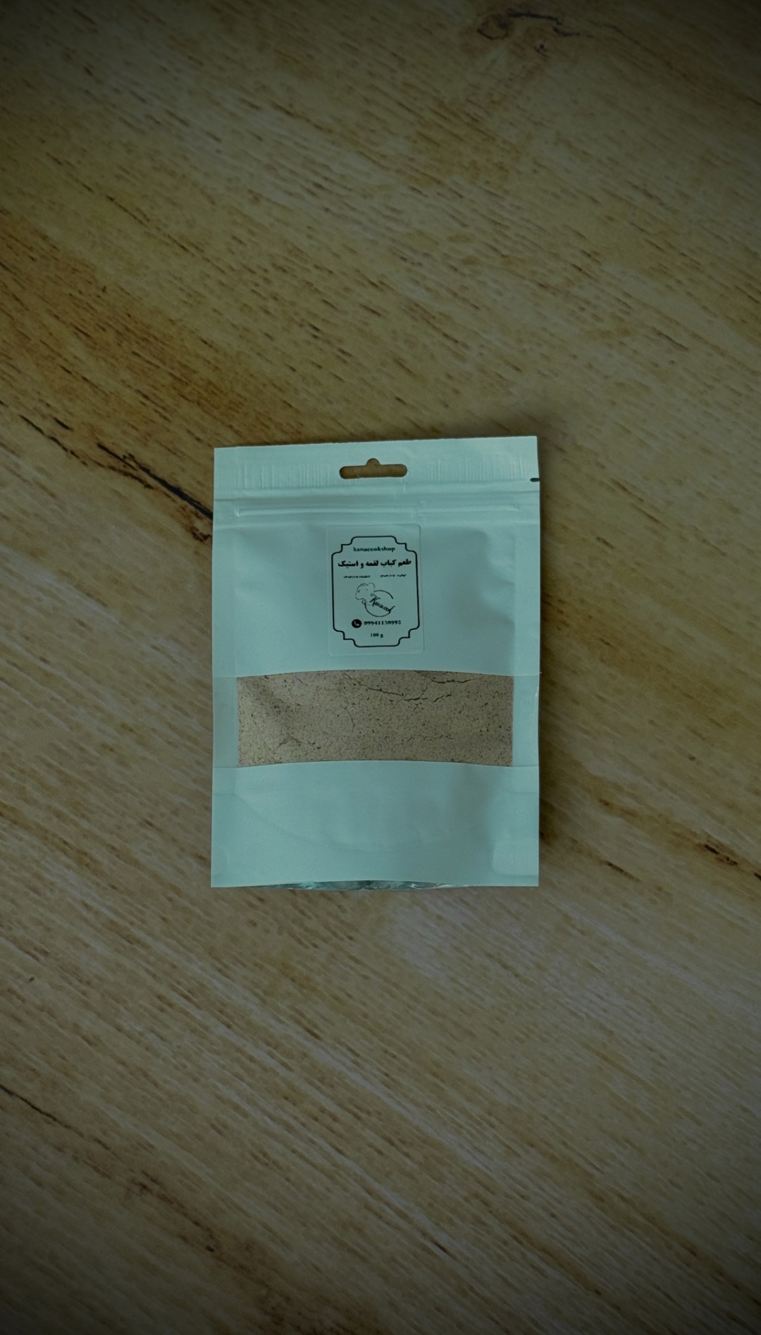 طعم کباب لقمه و استیک افزودنی خوش‌عطر و لذیذ برای تجربه اصیل هر لقمه