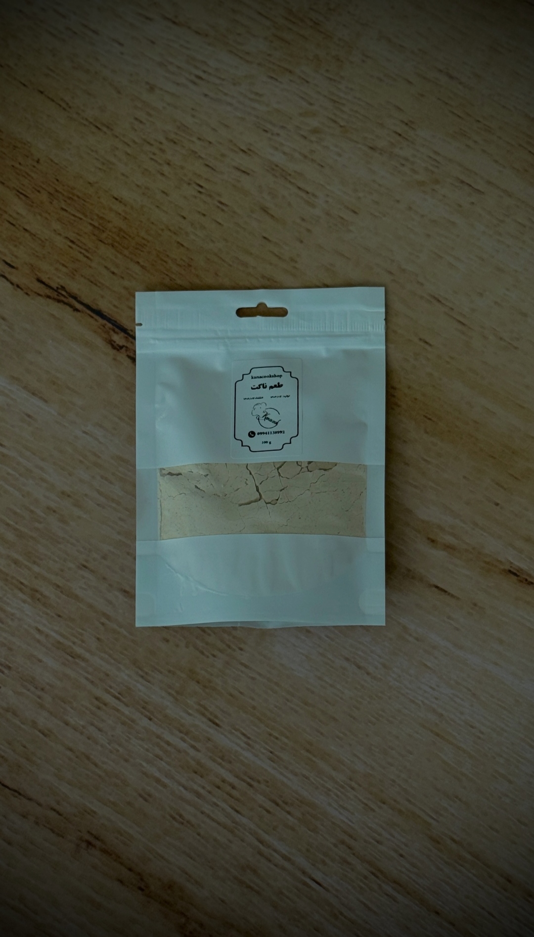 طعم ناگت افزودنی خوش‌عطر و ترد برای ناگت‌های لذیذ و حرفه‌ای